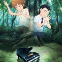   - Piano no Mori 