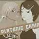   - Platonic Chain: Web