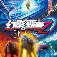   Pokemon Diamond & Pearl the Movie: Phantom Ruler Zoroark 