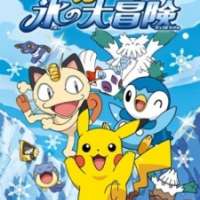   Pokemon: Pikachu Koori no Daibouken