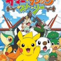   Pokemon: Pikachu no Summer Bridge Story