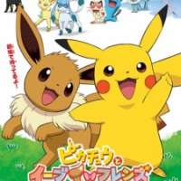   Pokemon: Pikachu to Eevee Friends