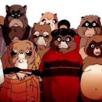   - Pom Poko