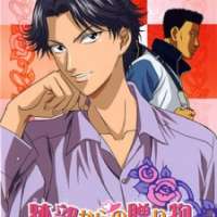   Prince of Tennis - Atobe s Gift 