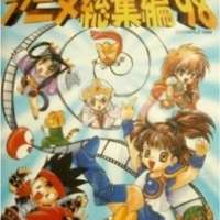   Puyo Puyo: Madou Monogatari