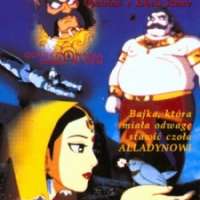   Ramayana: The Legend of Prince Rama