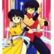   - Ranma ½: 1994 Music Calendar