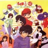   Ranma ½: Battle ga Ippai 29-nin no Korinai Yatsura