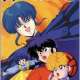   - Ranma ½: Chuugoku Nekonron Daikessen! Okite Yaburi no Gekitou Hen!!