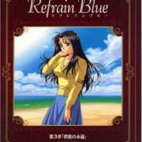   Refrain Blue