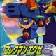   - Rockman.EXE Stream 