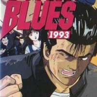   Rokudenashi Blues 1993