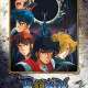   Ronin Warriors Legend of Kikoutei