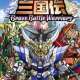   - SD Gundam Sangokuden Brave Battle Warriors