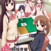   Saki: Achiga-hen - Episode of Side-A