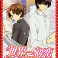   Sekaiichi Hatsukoi OVA