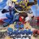   - Sengoku Basara Movie: The Last Party