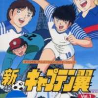   Shin Captain Tsubasa