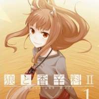   - Spice and Wolf II Specials 