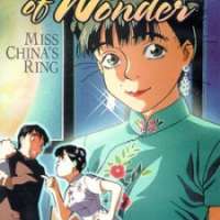   Spirit of Wonder: China-san no Yuuutsu 