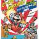   Super Mario Brothers: Peach-hime Kyuushutsu Daisakusen