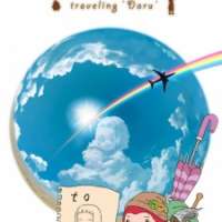   Tabisuru Nuigurumi: Traveling Daru