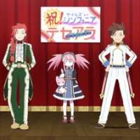   Tales of Symphonia The Animation: Tethe