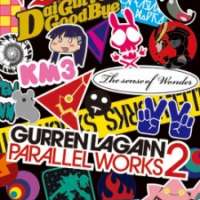   Tengen Toppa Gurren Lagann: Parallel Works 2