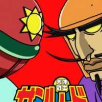   - Tentai Senshi Sunred 