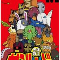   Tentai Senshi Sunred: DVD Short Corners 