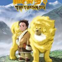   Tibet Inu Monogatari