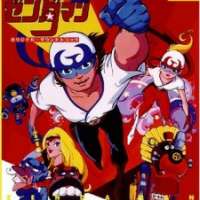   Time Bokan Series: Zenderman