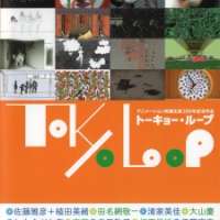   Tokyo Loop