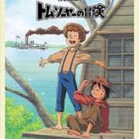   Tom Sawyer no Boken 