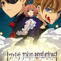   Tsubasa: Tokyo Revelations