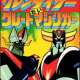   - UFO Robo Grendizer tai Great Mazinger