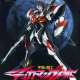   - Uchuu no Kishi Tekkaman Blade OVA: Burning Clock