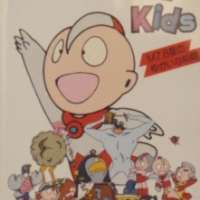   Ultraman Kids: M7.8 Sei no Yukai na Nakama