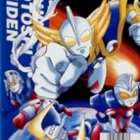   Ultraman: Chou Toushi Gekiden - Suisei Senjin Tsuifon Toujou