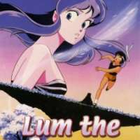   Urusei Yatsura Movie 4: Lum The Forever