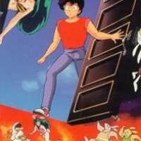   - Urusei Yatsura OVA 