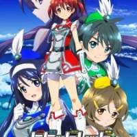   Vividred Operation