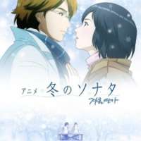   Winter Sonata