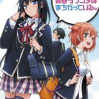   Yahari Ore no Seishun Love Comedy wa Machigatteiru.