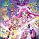   - Yes! Precure 5 GoGo! Movie: Okashi no Kuni no Happy Birthday