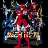   Yoroiden Samurai Troopers