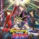   Yu-Gi-Oh! The Movie - Fusion Ultra! Bond Over Time and Space 