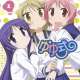   - Yuyushiki Specials